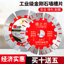 Gold Grinding King Hydro Notched Sheet Concrete Cut Blade Corner Mill Saw Blade Open Wall Sheet 156 Wall Groove Blade Dry Cut