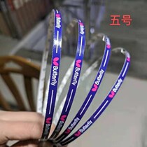 Table tennis racket Edge Guard anti-collision strip metal edge guard with protective strip table tennis bottom cover anti-knock strip thick wear-resistant