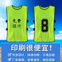 Custom combat suit Basketball football training vest Mesh breathable team vest expansion publicity vest No