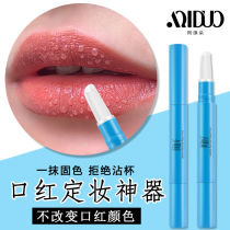 Lipstick raincoat non-stick cup makeup artifact affordable with the same portable protection moisturizing lipstick double-headed lazy man wearing a mask