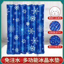 Water cushion ice cushion free water injection elderly anti-bedsore pressure ulcer summer cooling cold artifact butt care water mat cushion