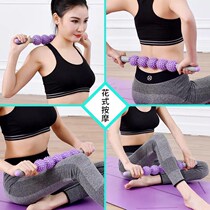 Cervical spine back calf massage mace sole acupoint tendon muscle roller yoga fitness thin leg fascia stick