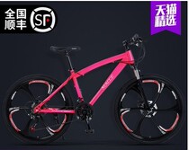 Jiante bicycle adult variable speed mountain bike 24 inch 26 inch double disc brake cross country male and female students shock absorption bicycle