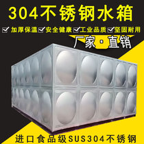 Fire Tank 18 Cubic 304 Stainless Steel Tank White Steel Square Water Tower Insulation Finished Product 100 ton Thickened