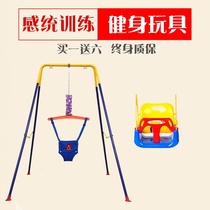 Baby bouncing swing baby jumping chair childrens indoor home non-punching swing birth meeting toy