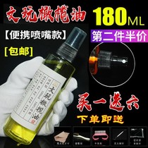 Wenplay special Olive walnut carving hand string color oil maintenance anti-cracking paste olive oil paste olive oil paste oil