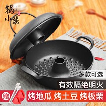Roasted sweet potato special stove test corn cast iron pot roasting pot household barbecue pot artifact sweet potato barbecue multi-function
