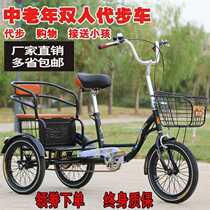 The old man three-wheeled scooter The old man household adult The old man simple scooter The old man scooter Light small old