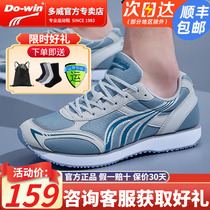 Multiway Running Shoes Men Running Shoes Women Training Shoes Body Exam Special Athletics Sports Shoes Multidimensional Marathon Shoes MR3515