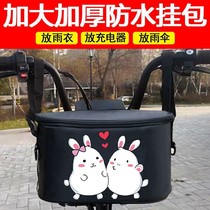 Electric Car Hangings Bag Electric Bottle Car Front Things Box Tramway Storage Pocket Box Containing Hanging Bag Gods phone bag waterproof