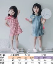 The pattern of meat dumplings T146 children cheongsam short sleeve Chinese pattern