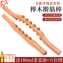 (double sided 13 beads) beech wood eight-pearl Rolling Stick Massage Scraping Full Body Universal Kneading and Belly Meridians Dredging