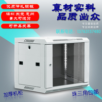 6U network Cabinet 12U wall-mounted monitoring power amplifier thickened wall cabinet 9U small household 4U weak box switch
