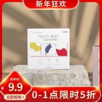CP small Shu bag disposable toilet cushion maternal postpartum travel hotel portable waterproof cushion paper 24 pieces