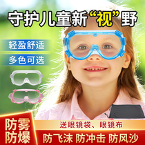 Children goggles windproof sand dust anti-splash water fight riding wind kindergarten kid protective glasses