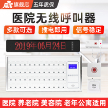 Hospital Wireless Callers Nursing Home One Key Emergency Call Press Bell Reverence Old Yard Wireless Calling System Seniors Callers Clinic Ward Beds Wireless Call Bell Seniors Callers