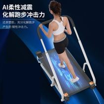 Simple treadmill small home simple childrens household model womens weight loss dormitory exercise artifact super quiet