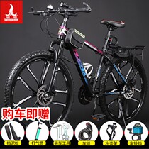 Jiante mountain bike 24-speed 26-inch bicycle mens and womens variable speed light bicycle adult student double disc brake