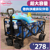 Beach outdoor folding camping camp trolley trailer children light shopping cart supermarket shopping pull fishing