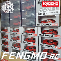 KYOSHO 20th anniversary KYOSHO miniz SUPRA awd drift car kit 020s car shell Ox demon king