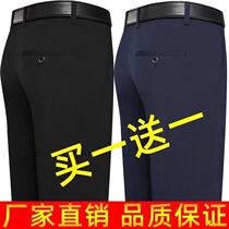 Mens trousers autumn Ice Silk thin middle-aged high waist loose casual pants business straight suit pants pants