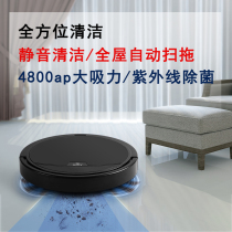 Vacuum cleaner household small automatic small sweeper multifunctional automatic suction wireless vacuum mopping machine