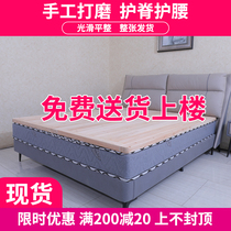 Solid Wood hard board mattress multifunctional folding full solid wood fir bed board single double waist protection spine breathable bed board