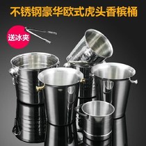 Large milk tea shop car bar dry ice bucket 5-liter ice bucket red wine bucket hotel club stall switch to high-end