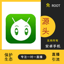 One-to-one live drainage plug-in script three toad drainage automatic greeting drainage software custom development