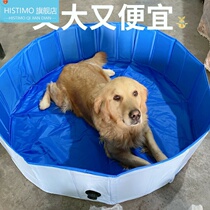 Dog bath tub foldable Teddy pet small dog cat drainage bucket home Bath Cat Basin