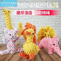 Knot toy dog dog toy medium and large dog pet cotton rope toy golden hairy bite-resistant dog toy cotton rope knot