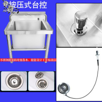 Stainless Steel Mop Pool Wash pool pier Bump pool Mop Pool Wash Cloth Pool Home Cafeteria School Unit With Mop Pool