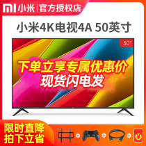 Xiaomi TV 4A 50 inch 4K Ultra HD Smart Network wifi LCD flat panel TV red rice EA55 43