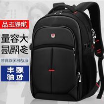 Li Ning VIP large capacity Mens backpack travel computer backpack female high school students junior high school students schoolbag Primary School