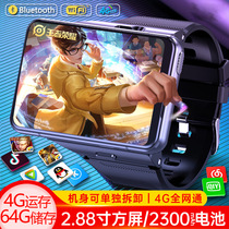 Smart watch 64G storage can be 4G full Netcom phone watch can be inserted into the game software 2 88 large screen