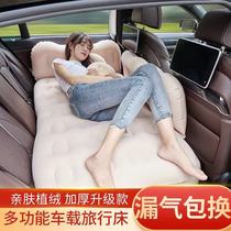 Volkswagen Jetta Polaris Golf car inflatable mattress Car rear bed Travel bed Back seat bed