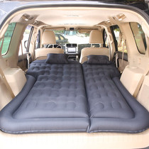  2021 Legend GS4GS3 car inflatable pad split trunk mattress GS7GS8SUV car folding bed