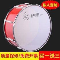 Xuhong Musical Musical Drum Team Drum Young Pioneers Big Drum Flag-raising Drum Honor Instrument 20222