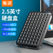 Maiwo Mobile Hard Disk Box 2 5 "Type-C High Speed Notebook External Box Reader Solid State Box K2536C