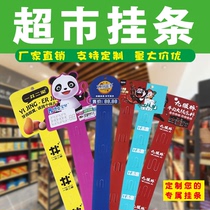  Supermarket hanging strip PP PVC plastic custom hanging bag Chongqing hot pot base material seasoning food snacks advertising listing