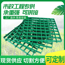 Tree grate tree pit decorative tree pool cover Municipal greening tree fence plate tree hole grate