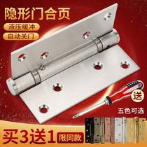 Invisible door hinge hydraulic buffer automatic closing door dark door large wooden door spring rebound door closer stainless steel