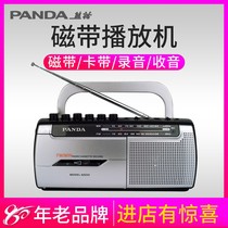 Panda tape player recorder vintage multi-band radio multi-function portable tape recorder tape player