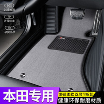  Honda 10th generation Accord CRV XRV Hao Ying URV fit Binzhi Lingpai Civic special fully enclosed car floor mats