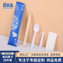 Poly gold disposable chopsticks four-piece set takeaway packing tableware spoon set three-piece restaurant commercial customization