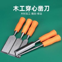 Through the heart handle woodworking chisel flat chisel flat chisel flat shovel Steel chisel woodworking chisel grooving tool Wood chisel blade set