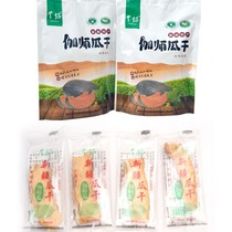 Jiashi melon dry Xinjiang authentic cloud flame air drying drying Hami melon King fruit dry leisure snack tremble recommended