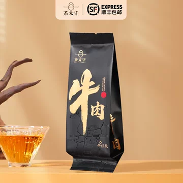 牛栏坑肉桂茶-牛栏坑肉桂茶促销价格、牛栏坑肉桂茶品牌- 淘宝