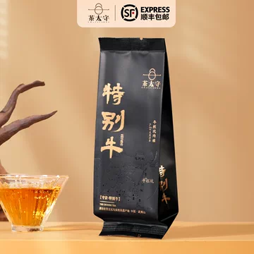 牛栏坑肉桂武夷岩茶-牛栏坑肉桂武夷岩茶促销价格、牛栏坑肉桂武夷岩茶