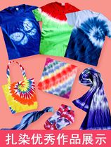 New tie dye handmade diy8 color tool set material bag childrens T-shirt cold dyed clothes dyed face
